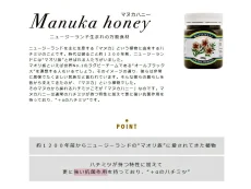 manuka-honey-02